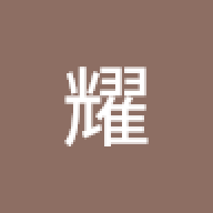 zhaoyao0907