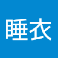 睡衣睡衣