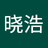 大起大落